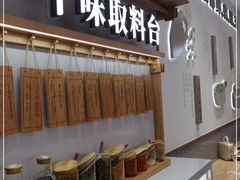 门面-小满手工粉(北京来福士店)