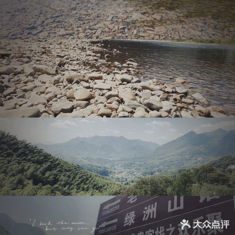 皖南川藏线自驾游  三天两晚小众路线