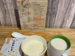 -于记杏仁(衡阳路店)