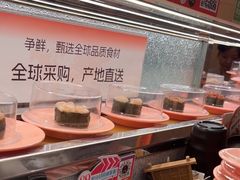-争鲜回转寿司(太阳宫凯德PLUS店)