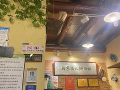 -锅儿挑面馆