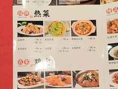 -凯鸽酒楼(大同振兴街店)