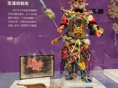 -陕西历史博物馆