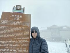 -日月山景区