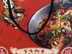 -天府国麻辣香锅(黄岛永旺店)
