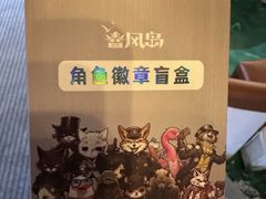 -暴风岛沉浸式体验馆(百联世纪店)