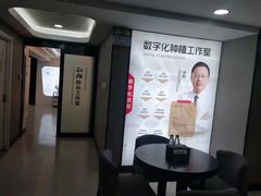 -牙博士口腔品牌连锁(昆山城区店)