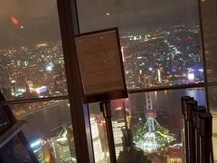 -上海环球金融中心云端足球盛典