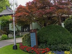 -浙江西子宾馆·瑶园咖啡厅