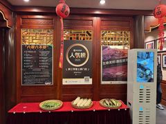 -潇湘甲鱼村(清河店)