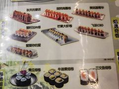 -将太无二·北美传奇寿司(瑞士公寓店)