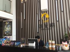 -西元前宠物酒店(郑庄府邸店)
