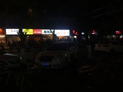 -傅强排骨(成都总店)