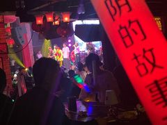 -光阴的故事音乐酒吧(1905店)