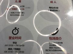 -Lilliput粒粒堡亲子餐厅(置汇旭辉店)