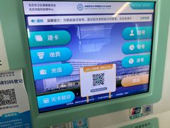 -首都医科大学附属北京天坛医院