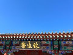 -香山公园