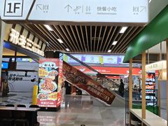 -浦东食品城(华诚大厦店)