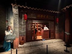 -香市公园-中国沉香文化博物馆