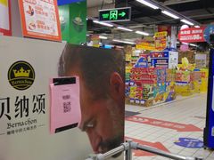 -物美大卖场(玉蜓桥店)