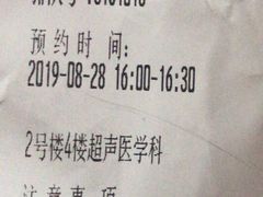 -浙江大学医学院附属第一医院(庆春院区)