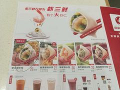 -喜家德虾仁水饺(中央大街店)