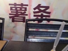 -艾薯夫妇Aysh(福田星河COCOPark店)