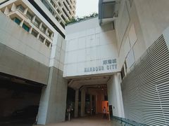 -海港城