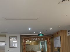 -冬日中医馆(枋湖店)