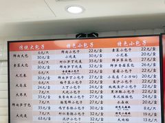 -白玉兰食品(甜云店)