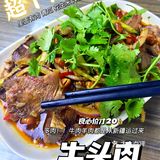 肇庆烤鱼🔥学生党也可冲👊大爱这种平价烤鱼