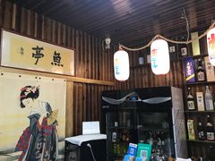 -鱼亭料理(芝罘店)