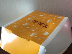 -华莱士·全鸡汉堡(五爱道店)