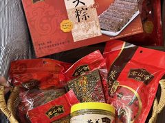 -非遗·老山合·潮汕特产猪头粽(龙眼南店)