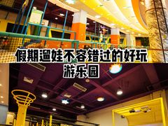 -天空之城欢乐嘉年华苏州店(环球188广场店)