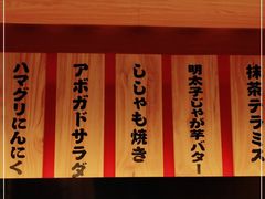 -大和食乐·鲜和牛酸汤火锅(环宇荟店)