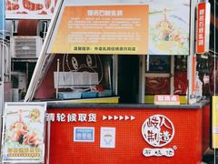 门面-石岐佬中山菜馆(张溪店)