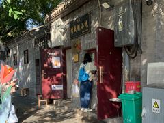 -增盛魁小吃店