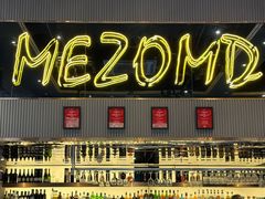 -Mezomd曼索蒂西班牙餐厅(广粤店)