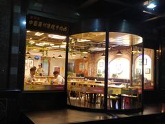 门面-马艾萨中国兰州牛肉拉面(劲松店)
