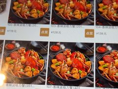 -七欣天香辣蟹火锅(无锡锡沪西路店)