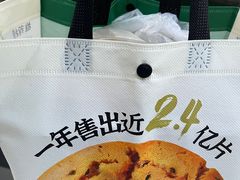 -泸溪河桃酥(西直门凯德店)