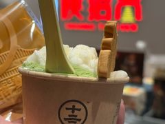 -陕拾叁-西安糕点(北院门创始店)