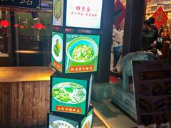 -厝包四点金·潮宴(太古仓店)