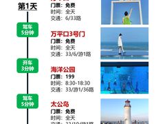 -巧克力渔家.小船海鲜家常菜(万平口店)