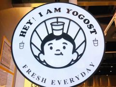-我是酸奶君(壹方城店)