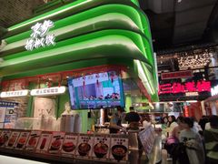 -京参 • 擂椒饭(这有山店)
