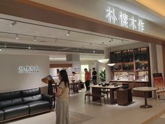 -红星美凯龙(上海沪南店)
