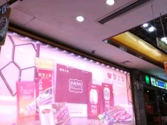 大堂-皇上皇腊味店(下九路店)
