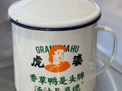 -虎婆冷饮店·海南特色炒冰(三亚湾店)